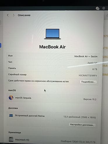 redmi бу: Ультрабук — 2