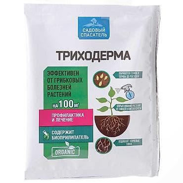 Удобрение Бесплатная доставка, Платная доставка