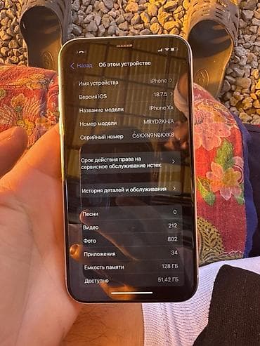 IPhone Xr, Колдонулган, 128 ГБ, Ак, Каптама — 7