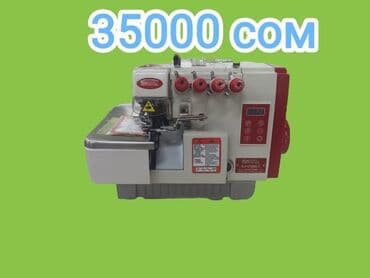 щивений машина: Швейные машины в рассрочке -онлайн заявка -без личных справок -без — 3