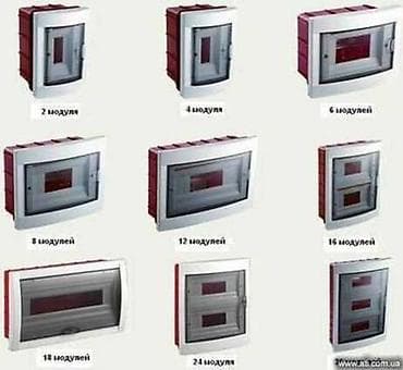 argus security systems: Электрический щит, Пластиковые, Viko — 8