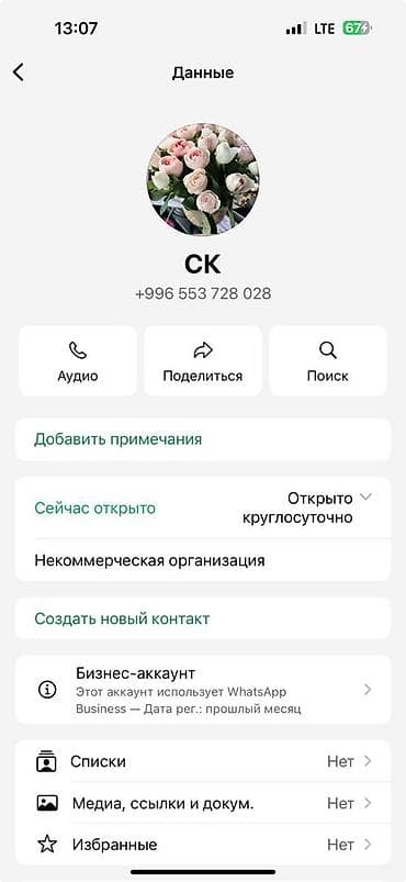 🏢 Продается офисное помещение в ЖК Sun House 1 📍 Адрес: ул — 2