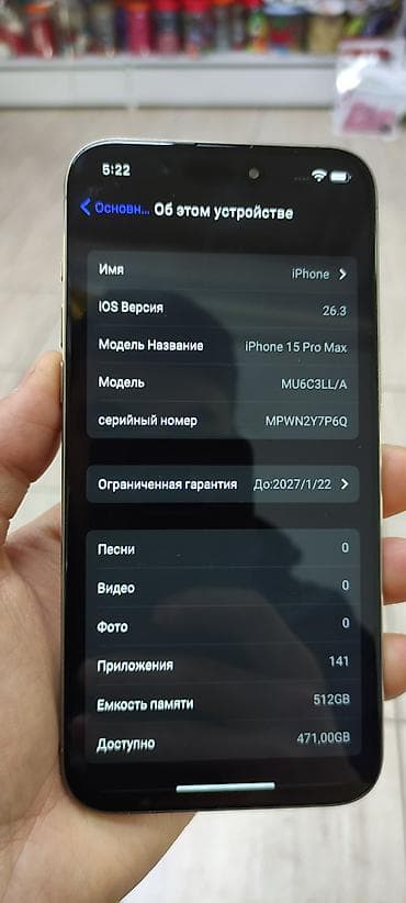xiaomi redmi note 8: IPhone 15 Pro Max, Б/у, 512 ГБ, 100 % — 2