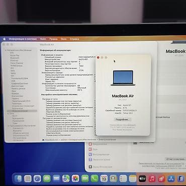 ноутбуки эпл: Для программирования, Б/у, Apple M1, ОЗУ, RAM: 8 ГБ — 6