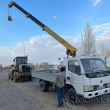 Манипулятор Бишкек аренда манипулятора Бишкек услуги манипулятора