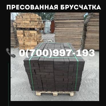 резка кирпича: Брусчатка кирпич, Другое применение, Прессованная, Новый, Гарантия — 6