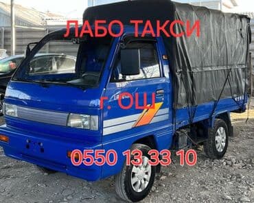 мягкая мебель в бишкеке фото цены: Переезд, перевозка мебели, По городу — 1