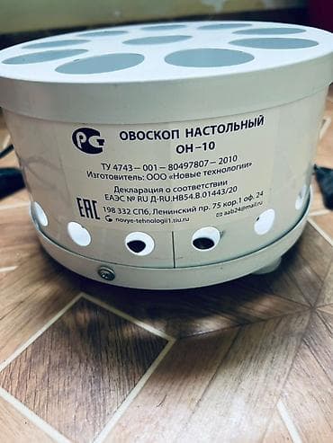 где купить яйцо для инкубации: Продам овоскоп б/у имеется 4 штук очень в хорошем состоянии — 1