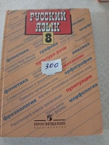 ххх школьный: Набор школьных учебников: - Математика, 1 класс, часть 1. Для школ с — 5