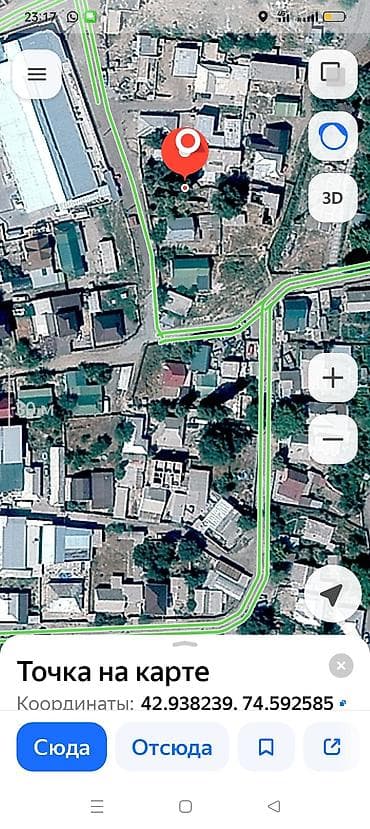 стройител: 6 соток, Для строительства, Договор купли-продажи — 1