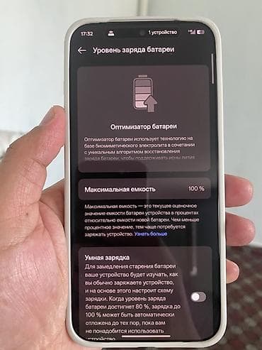 короб под буфер: OnePlus 15, Новый, 256 ГБ, цвет - Бежевый, 2 SIM — 2