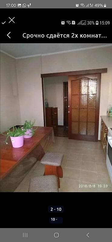 сдается двух комнатная квартира: 2 комнаты, С мебелью полностью — 2