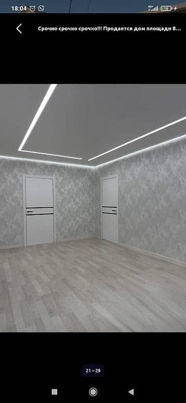 рекламный банер: Обшивка стен Больше 6 лет опыта — 6