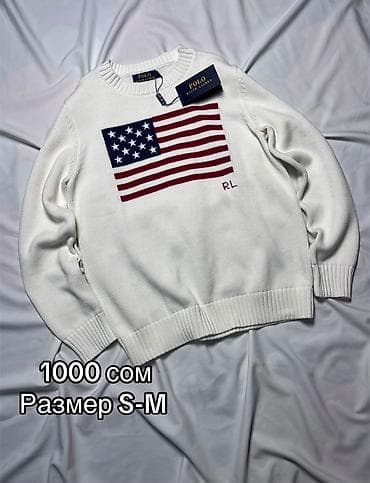 Мужская одежда: Свитера — 1