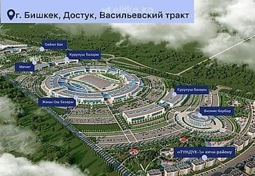 цены на недвижимость в бишкеке 2023: Строится, Элитка, 1 комната, 36 м² — 4