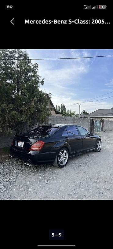шланг от пылесоса: Mercedes-Benz S-Class: 2005 г., 5.5 л, Автомат, Бензин, Седан — 2
