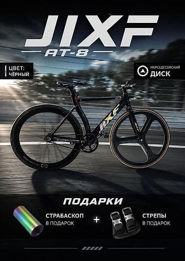 Городские велосипеды: Городской велосипед, Рама XS (130 -155 см), Б/у — 2