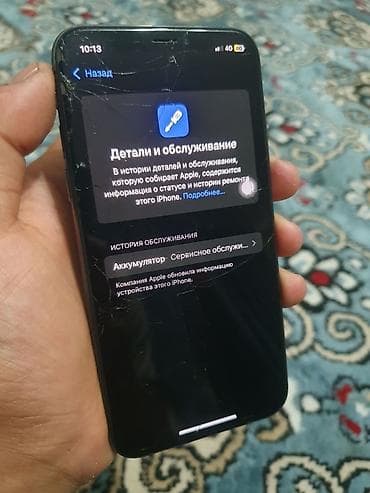 Техника и электроника: IPhone Xs, Б/у, 64 ГБ, Черный, Чехол, 50 % — 3
