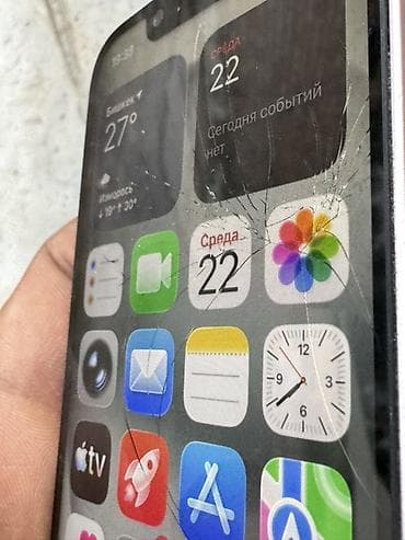 куплю айфон 16: IPhone 13 мини, розовый - Корпус: плоские грани из алюминия, задняя — 10