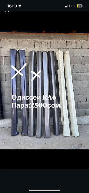 дверь ist: Наружные накладки порогов Honda, Б/у, Оригинал — 1