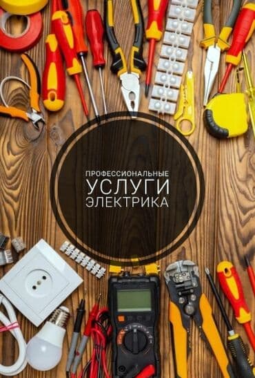 автомат сушилка: Электрик | Установка счетчиков, Установка стиральных машин, Демонтаж электроприборов Больше 6 лет опыта — 4