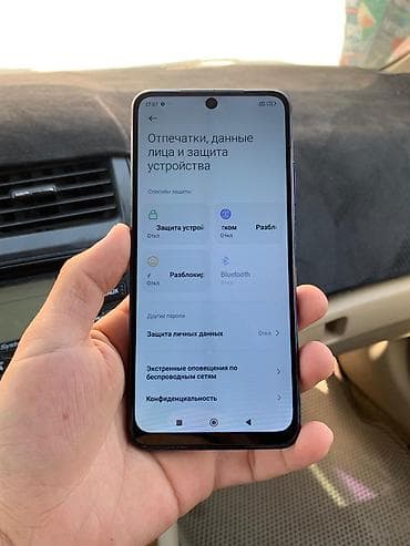 redmi note: Redmi, Redmi Note 11, Б/у, 128 ГБ, цвет - Синий, 2 SIM — 10