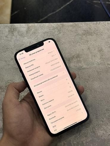 ipad 10.2 бишкек: IPhone 12 Pro Max — 3