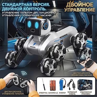 даберманы: Интерактивный робот-пес с двойным управлением Особенности: - Двойное — 1