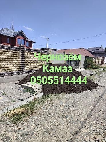 В тоннах, Бесплатная доставка, Камаз at lalafo.kg В тоннах, Бесплатная доставка, Камаз