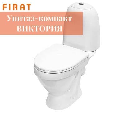 уличный туалет: Sanita - один из ведущих и качественных брендов Сантехники — 3