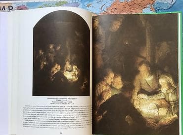 толо: Книга - лучший подарок =Воспитателям детских садов, педагогам — 10