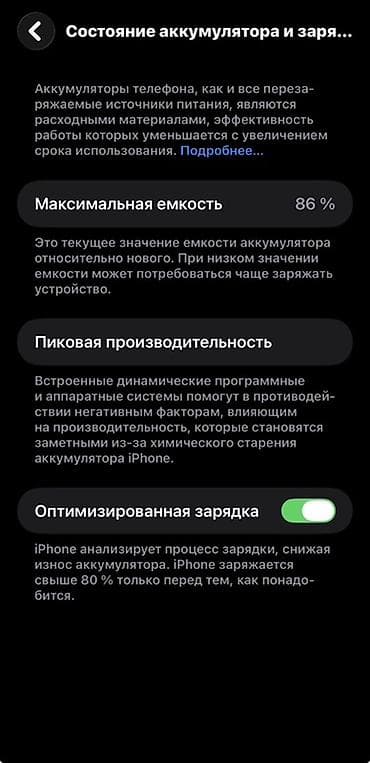 iphone 5s space gray: IPhone 14 Pro Max, Новый, 256 ГБ, Space Gray, Защитное стекло, Чехол, Коробка, 86 % — 7