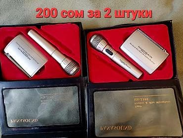 Беспроводные микрофонные комплекты PANASOUND Описание: - Два набора