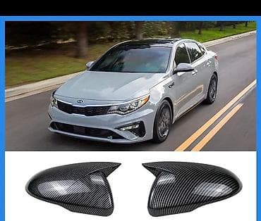 авто разбор киа: Декоративные накладки На зеркала, Карбон, Kia — 1