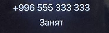 redmi 15 с: Продается номер — 1