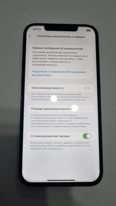 ipone: IPhone 12 Pro Max, Black Titanium — 5