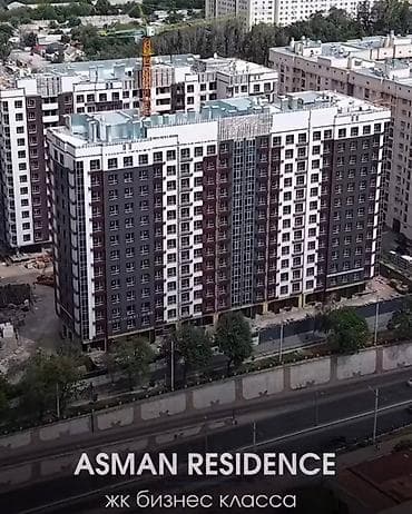 Продажа квартир: 2 комнаты, 76 м², Элитка, 6 этаж, Готовая ПСО (под самоотделку) — 1