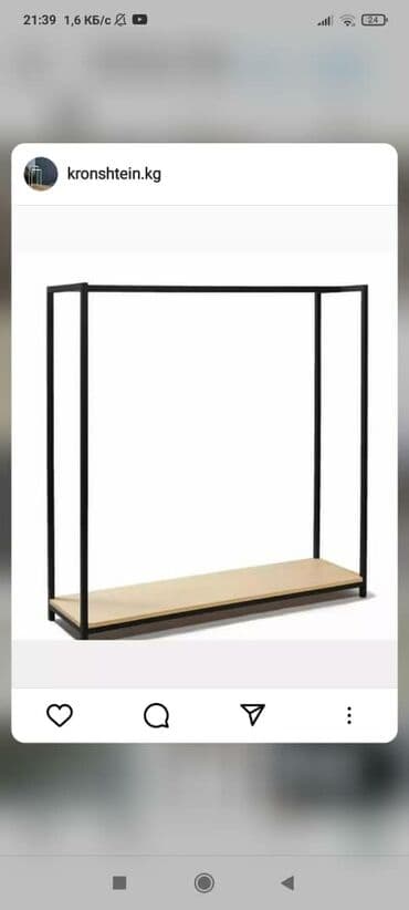 коммерческое помещение под бизнес: Разборные вешалки для вашего дома и бизнеса! Очень удобные! Крепкие! — 8