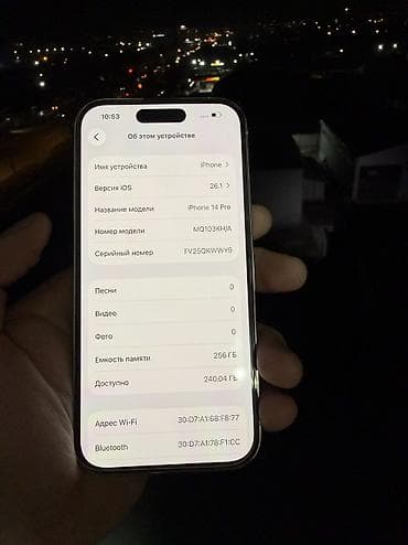 ipad 8 2020: IPhone 14 Pro, Б/у, 256 ГБ, Белый, Защитное стекло, 81 % — 6