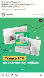 элитные квартиры аренда: Уборка помещений, | Генеральная уборка, Уборка после ремонта, Уборка раз в неделю, | Офисы, Квартиры, Дома — 17