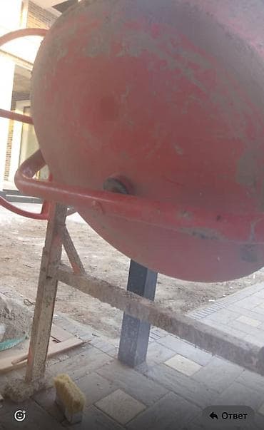 Аппараты для стирки ковров: Бетономешалка Ручная, Средняя (150 - 300 л), Б/у — 2
