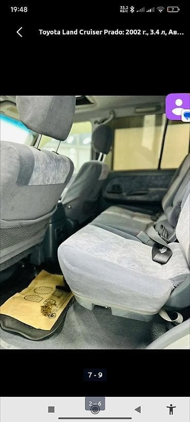 r17 23545: Toyota Land Cruiser Prado: 2002 г., 3.4 л, Автомат, Бензин, Внедорожник — 6