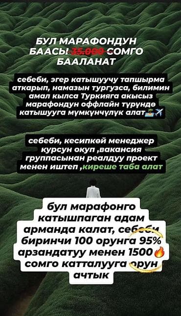выйди из зоны комфорта: Онлайн-марафон личностного развития с акцентом на духовность, семью — 2