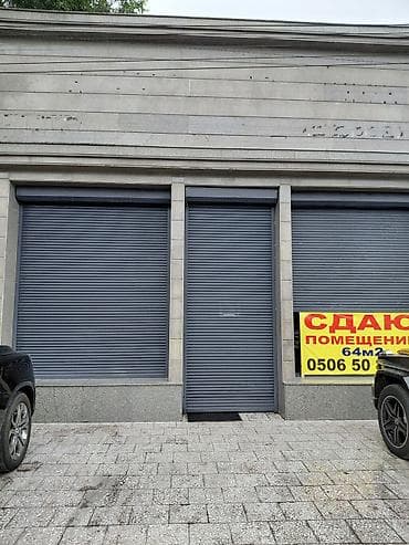 Коммерческая недвижимость: Сдаётся в аренду помещение. Общая площадь 64квм. Район ТЭЦ — 4