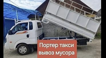 комнаты бишкек: Вывоз мусора вывоз мусора вывоз мусора вывоз мусора вывоз мусора вывоз — 1