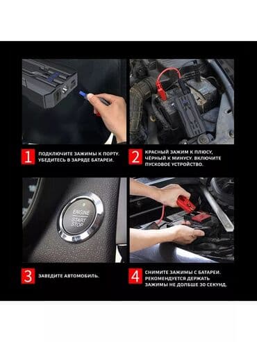 светового оборудования: Яркий LED-фонарь с тремя режимами свечения: - Режим SOS - Режим фонаря — 3