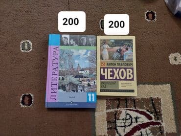 купить книги дешево: Продаются книги — 4