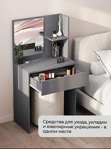 Туалетный столик, Новый, С зеркалом, цвет - Серый, ЛДСП