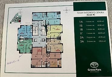 Продажа квартир: 1 комната, 41 м², Элитка, 7 этаж, Готовая ПСО (под самоотделку) — 1
