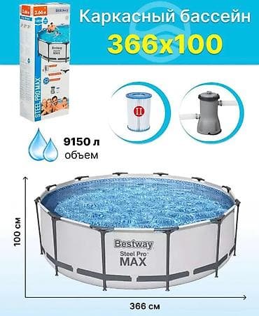 Каркасный бассейн Bestway Steel Pro MAX 3.66 x 1.00 м - Форма